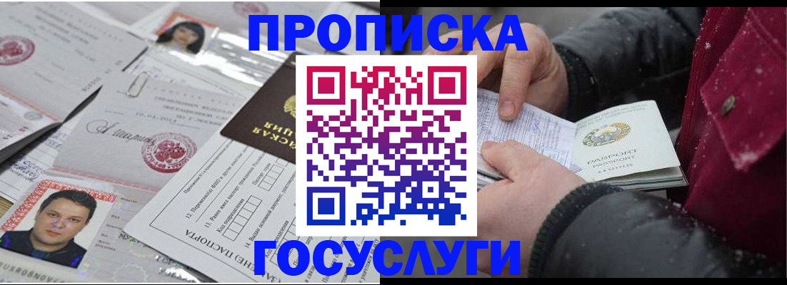 форма 3 в Ступино